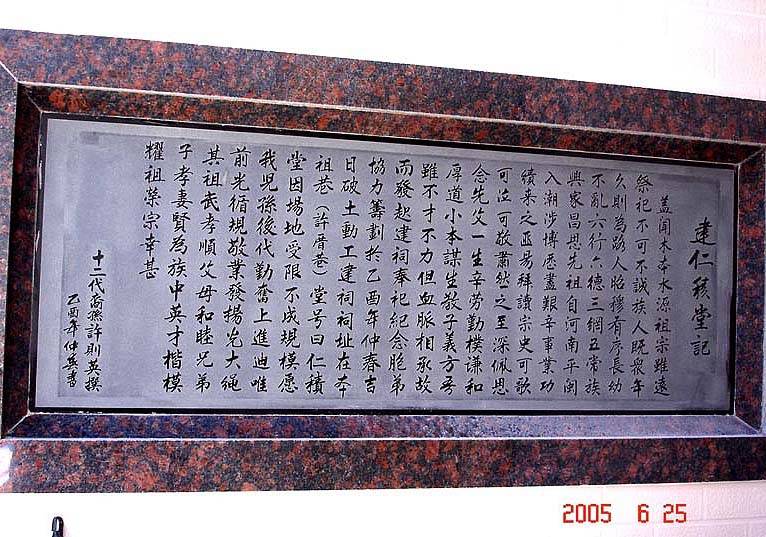 石雕刻字的技法、字形和表面處理技術(shù)的講解和