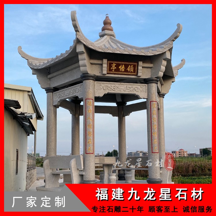 常見(jiàn)石雕涼亭子款式多樣，值得一選